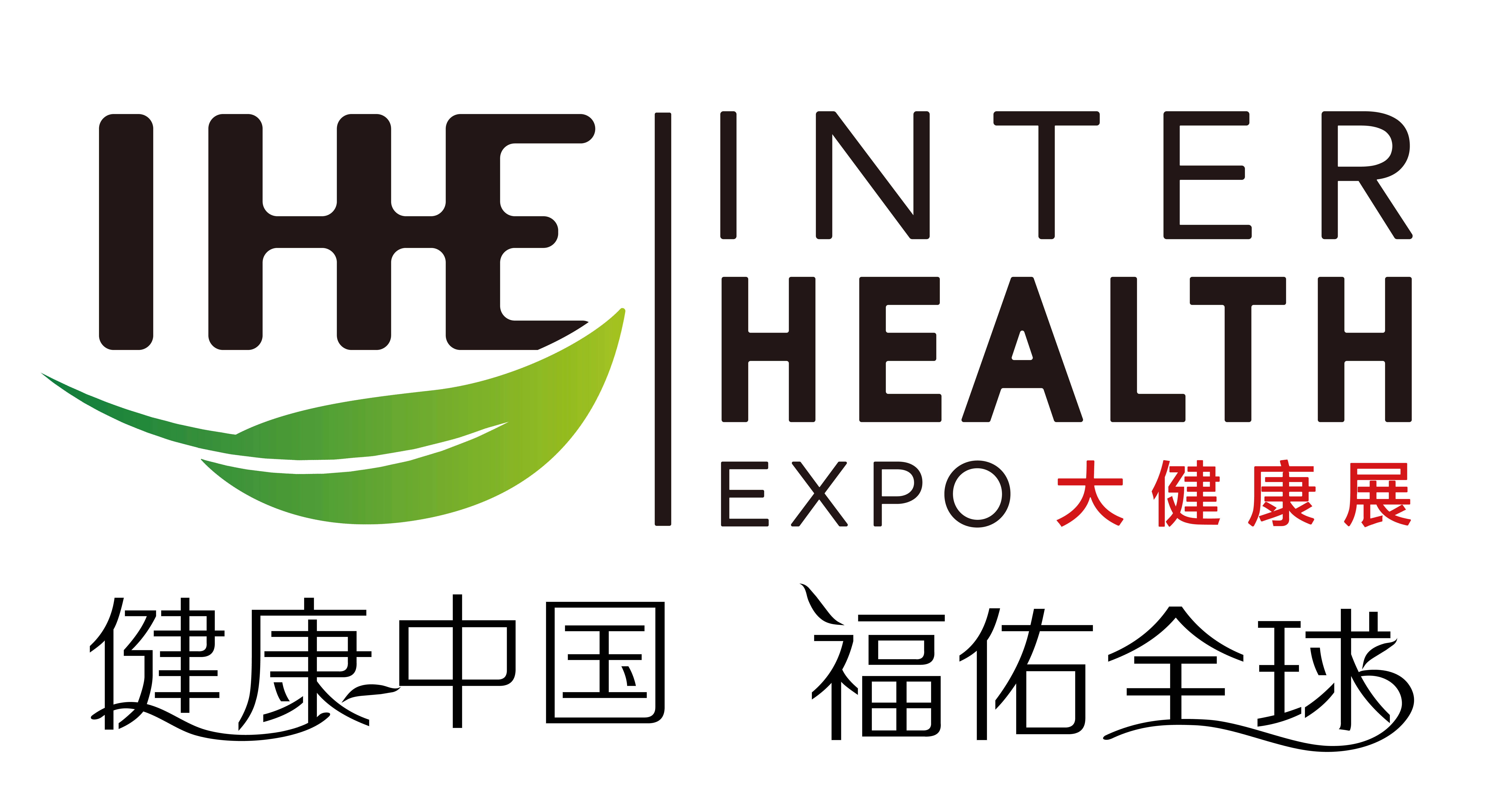 華隆生物參展2023年第31屆廣州國際大健康產(chǎn)業(yè)博覽會！
